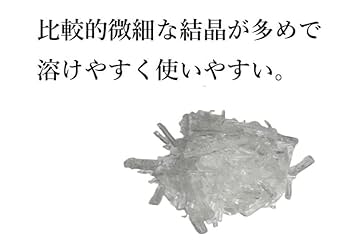 Amazon | 【200g】ハッカ結晶 薄荷脳 メンソール 天然 L